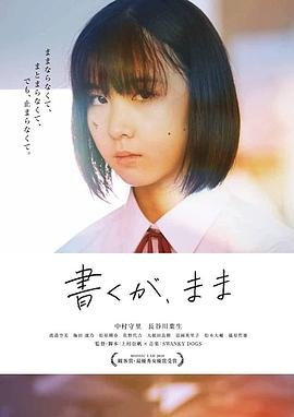 电影《袁隆平》主要内容是什么呢英文翻译