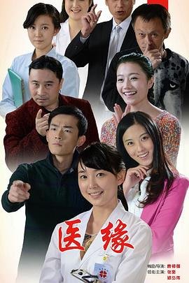 韩剧顶楼21集介绍