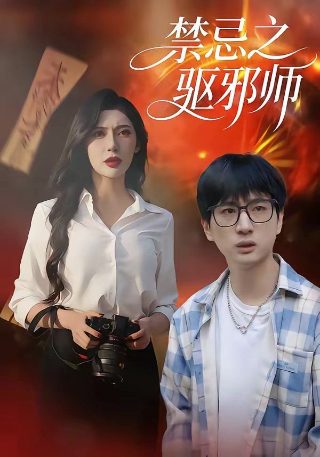 《神奇宝贝 特别篇》在线观看免费中文