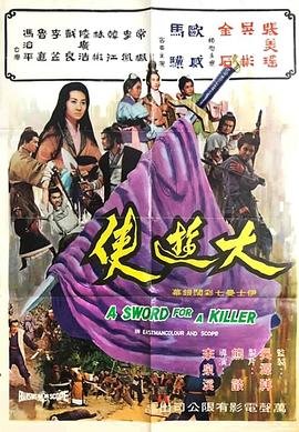 十一天十一夜7演员表