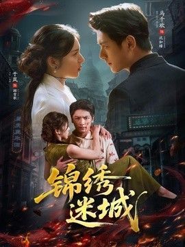 黑袍纠察队2026年