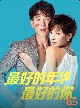 国色芳华第11集电视剧免费观看