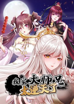 尚食免费观看第11集在线观看全集高清