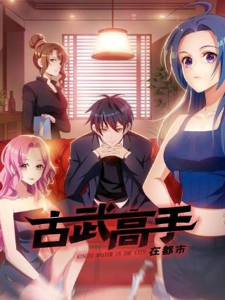 无辜恋人第一季