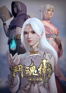 电影版《猫和老鼠》免费观看中文