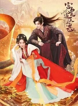 凹凸世界新生第五季在线观看13集免费