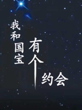 《西厢记》崔莺莺是谁写的作品啊图片