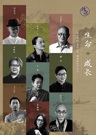 落第骑士第二季全集在线观看高清