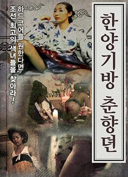 电影《赌王》在线观看中文版高清免费播放视频