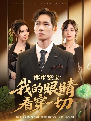 《律师》完整版在线观看高清免费视频下载安装
