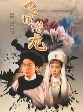 电影漂白故事原型