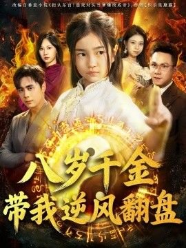 杨贵妃传奇免费观看全集