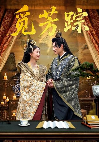永不磨灭下载百度云mp3