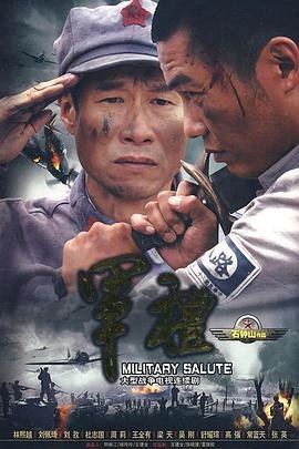 超级人生下载 1080p 下载