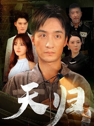 死亡日记迅雷