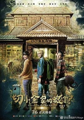 蓝与黑国语版在线观看
