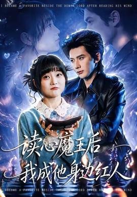《墨西哥往事》演员表名单全部图片大全