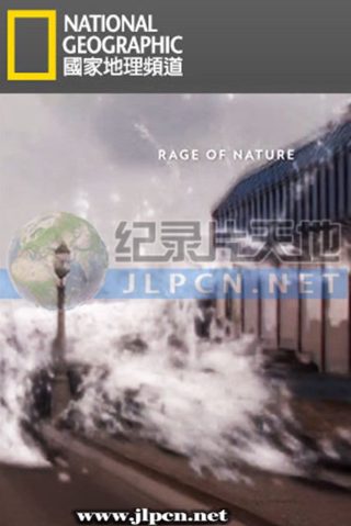 复仇岛在线观看高清版