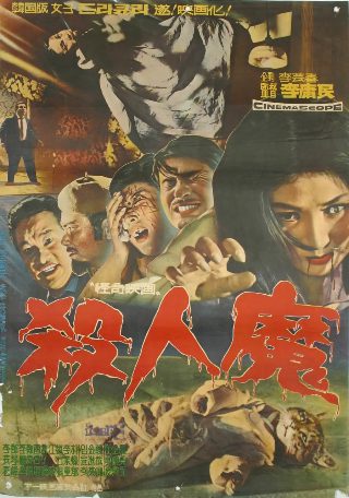 特种兵之火凤凰26