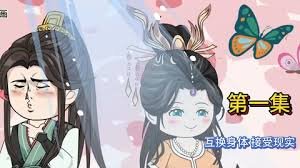 念书的孩子全集播放视频