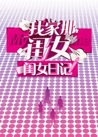 赶尽杀绝2024在线观看视频