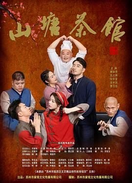 少年包青天 2电视剧在线观看全集
