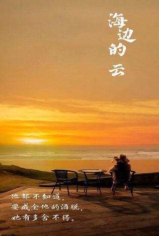 宇宙小子第三季在线播放免费观看高清