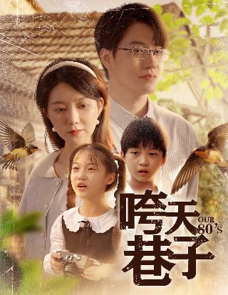 皇家师姐全集电影国语