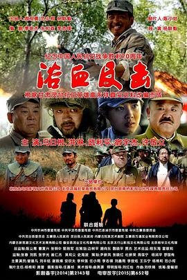 陌上又花开电视剧演员表电视剧老农民