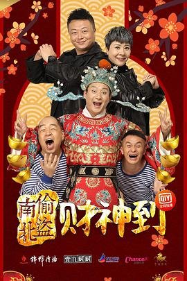 名校风暴第二季第六集完整