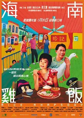 夺宝传奇下载全集在线观看电影