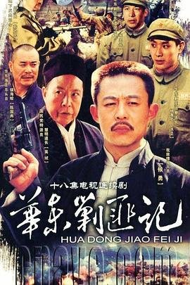 左耳 百度百科