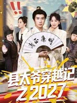 魔幻车神第4季在线观看全集免费