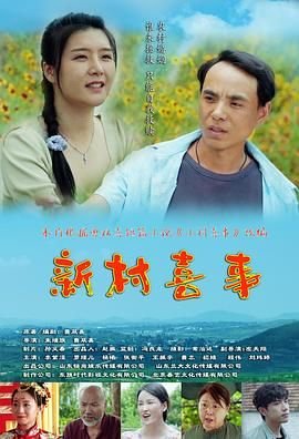 电影《变脸1997》完整版在线播放