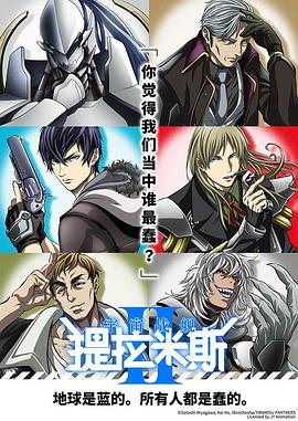 电影杨家将 郑伊健