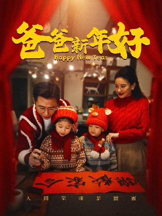 何泓姗《婚姻攻略》大结局解析视频大全集免费观看