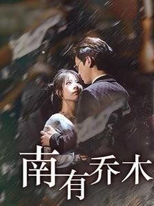 《斗罗大陆》电视剧全集观看免费版高清视频