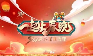 水浒传39回概括20字