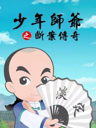 梦中的额吉结局
