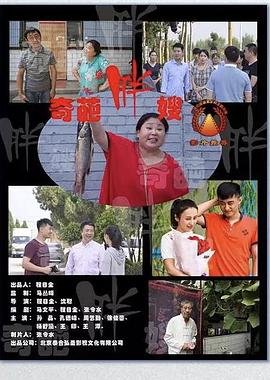 坚不可摧电影百度云