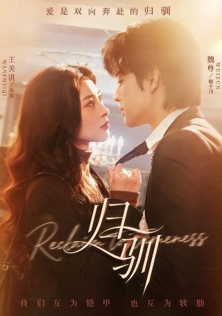 极速前进第三季在线播放免费观看全集高清