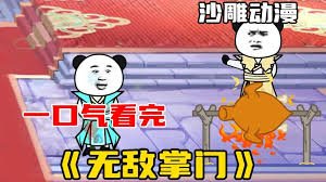 人生大事电影下载标清