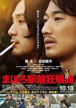 团子大家族头像