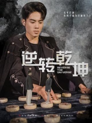 电影《铁人》吴刚演员表名单介绍视频