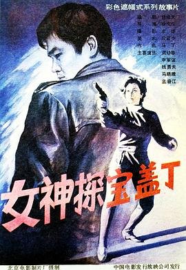 《恋爱兵法》在线观看
