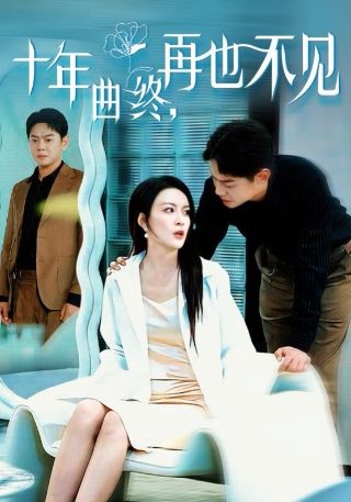烟雨江南2001在线观看