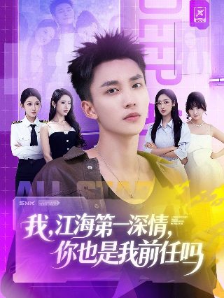 斗破苍穹特别篇3第十一集免费观看