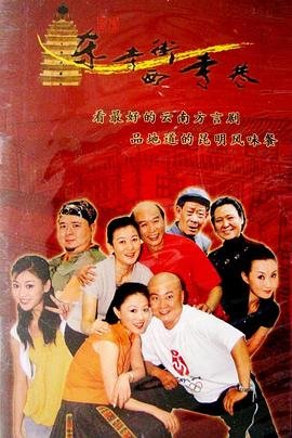 神印王座130集全集免费播放下载观看