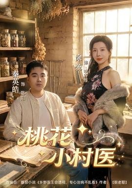 中国好声音第四季在线影院