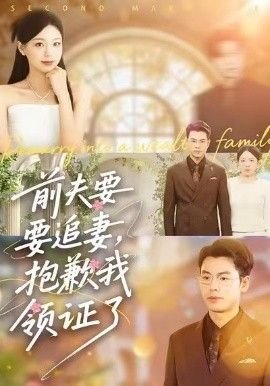 电影《逆境追凶》演员表介绍大全图片视频下载